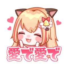 [LINEスタンプ] りかねこのたみ✩.*˚
