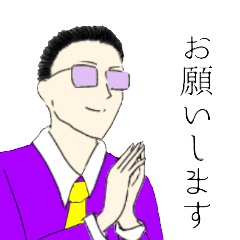 [LINEスタンプ] 日常で使えるスタンプ。愉快な仲間達2