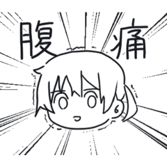 [LINEスタンプ] 初めにめて作ったスタンプ NANA