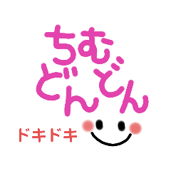 [LINEスタンプ] シンプルでかわいい沖縄方言(3)デカ文字