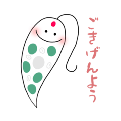 [LINEスタンプ] かわいいミドリムシ