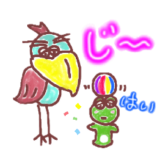 [LINEスタンプ] ハシビロコウの  ビスケとコロちゃん