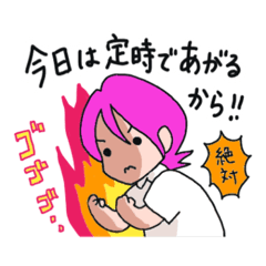 [LINEスタンプ] 精神科ナースのLinちゃん・看護師の日常