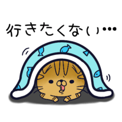 [LINEスタンプ] にゃん×3！！！ (五月病Ver.)