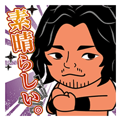 [LINEスタンプ] 全日本プロレス 日常スタンプ