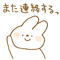 [LINEスタンプ] よりみみうさぎ。42