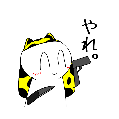 [LINEスタンプ] 虎くんのスタンプver1