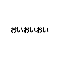 [LINEスタンプ] Sui☆文字④