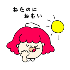 [LINEスタンプ] おやすみナース