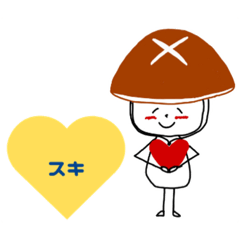 [LINEスタンプ] なばすけのスタンプver.2