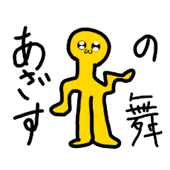 [LINEスタンプ] なぞどーぶつスタンプ