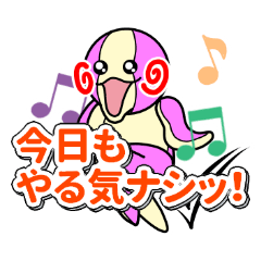 [LINEスタンプ] ぐるミー in ぐるキャラ_#01 五月の無気力