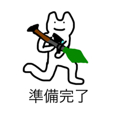 [LINEスタンプ] こんにちわうさぎです。2