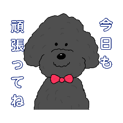 [LINEスタンプ] クロバージョン2