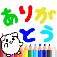 [LINEスタンプ] 動くカラフルペンの毎日♡いぬ