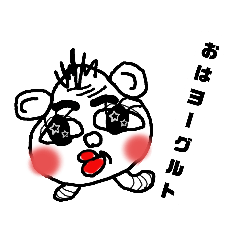 [LINEスタンプ] tomomiすたぷん6