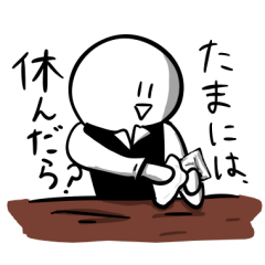 [LINEスタンプ] 好感度100%スタンプ