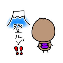 [LINEスタンプ] さんちょ3