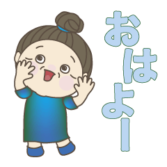 [LINEスタンプ] 日常よく使う言葉 。No49