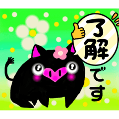 [LINEスタンプ] くろぶたちゃん トメ ♡