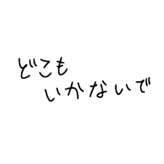 [LINEスタンプ] ももすたᙅ⩬