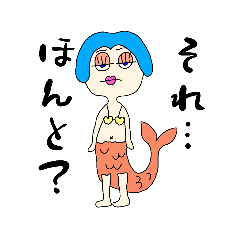 [LINEスタンプ] 足の生えた人魚その2