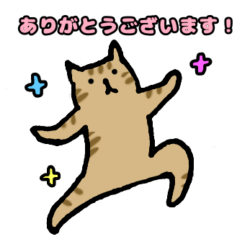 [LINEスタンプ] 茶トラ猫の日常使いスタンプ