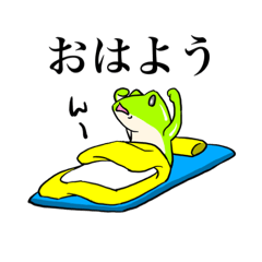 [LINEスタンプ] とある雨蛙の生活