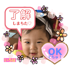 [LINEスタンプ] いろぴー♡vol2