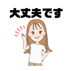 [LINEスタンプ] 簡単返信！敬語スタンプ！女子・主婦・OL⑩