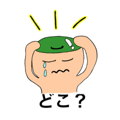 [LINEスタンプ] けあなちゃん