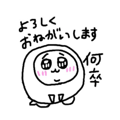 [LINEスタンプ] おともつまみだれとファミリー