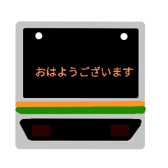 [LINEスタンプ] 通勤電車スタンプ