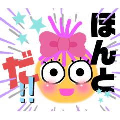 [LINEスタンプ] かわいい農園家族の会話