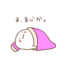 [LINEスタンプ] 布団大好き・もにもにちゃん