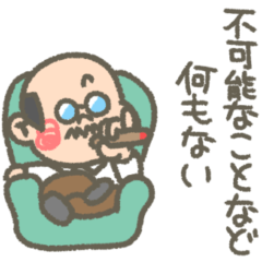 [LINEスタンプ] やわらかタッチのLINEキャラクター