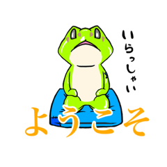 [LINEスタンプ] とある雨蛙の生活2