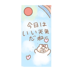 [LINEスタンプ] 【くまりん】BIGスタンプ