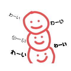 [LINEスタンプ] まるっこいよ！！③