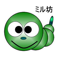 [LINEスタンプ] ファインティング！『ミル坊』6-3