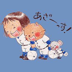 [LINEスタンプ] あさふみ ゆるかわ体育会系スタンプ