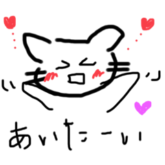 [LINEスタンプ] ハグハグ〜