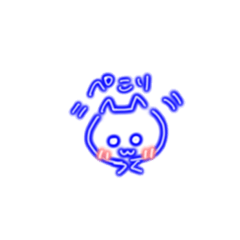 [LINEスタンプ] ゆるにゃご手描きスタンプ（日常）