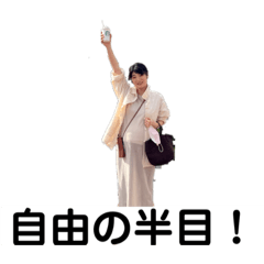 [LINEスタンプ] まっさろみこ
