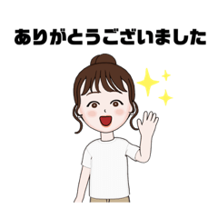 [LINEスタンプ] 敬語・ママ・学生・女子・主婦 ・OL 13