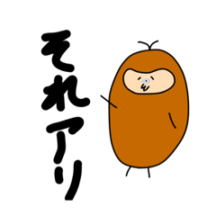 [LINEスタンプ] むっちりナマケモノ
