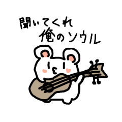 [LINEスタンプ] ぶちゅくまと愉快な仲間たち第4弾！