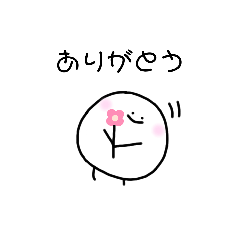 [LINEスタンプ] まいリー（シンプル表情Ver）