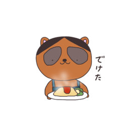 [LINEスタンプ] たぬ兄 6