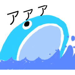 [LINEスタンプ] のんびり くじら 可愛い 使いやすい＾＾の画像（メイン）